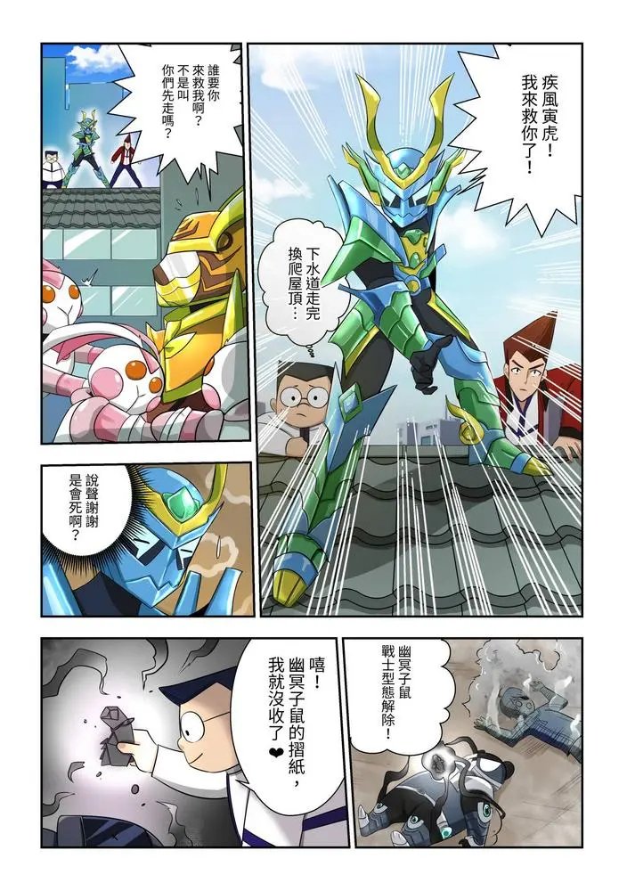 第05话