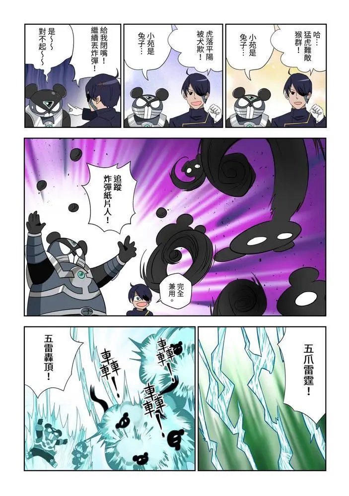 第05话