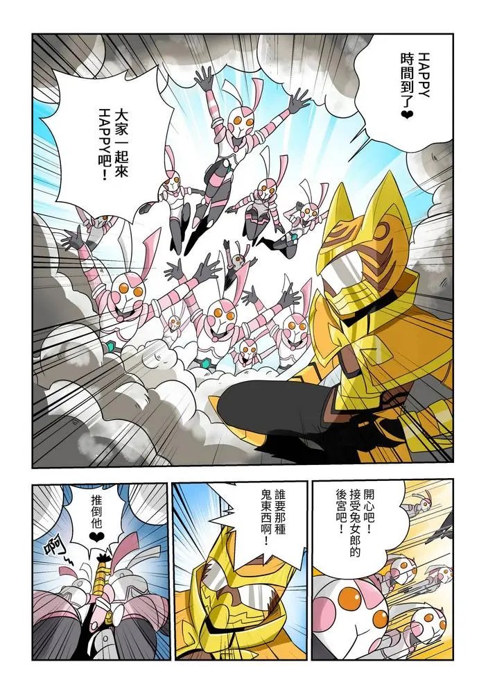 第05话