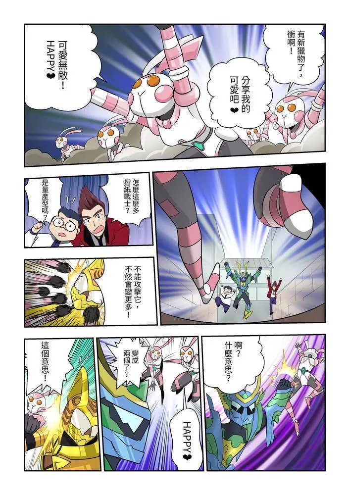 第05话