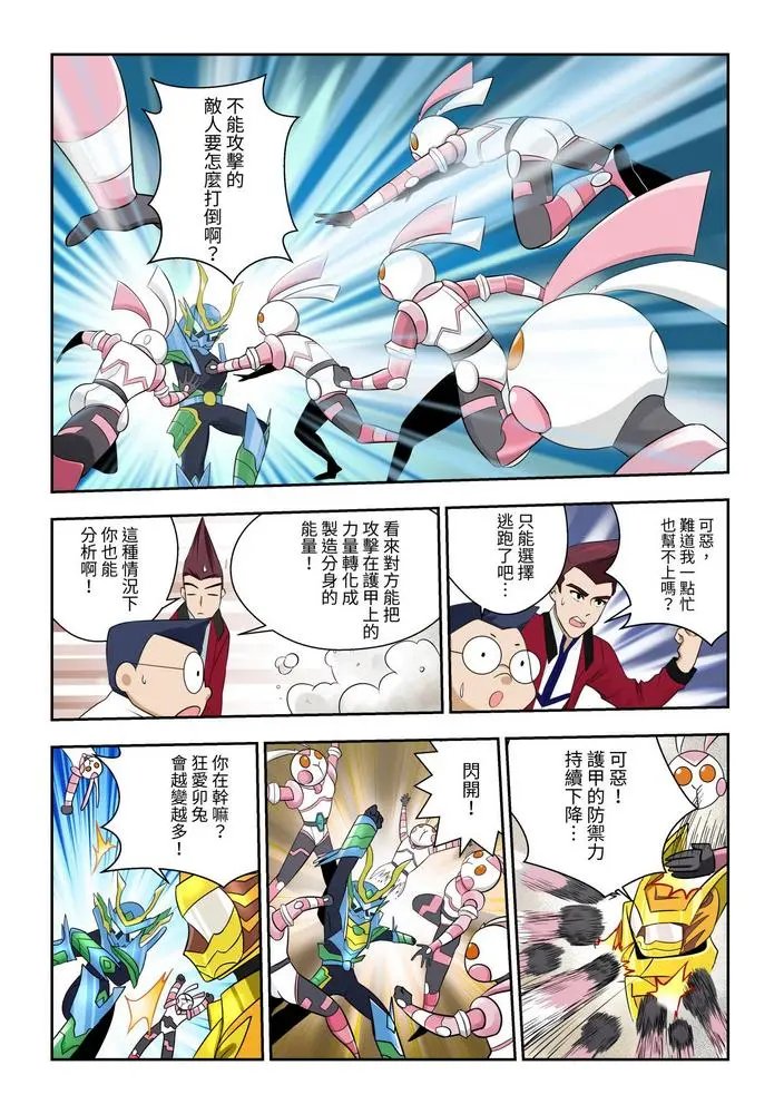 第05话