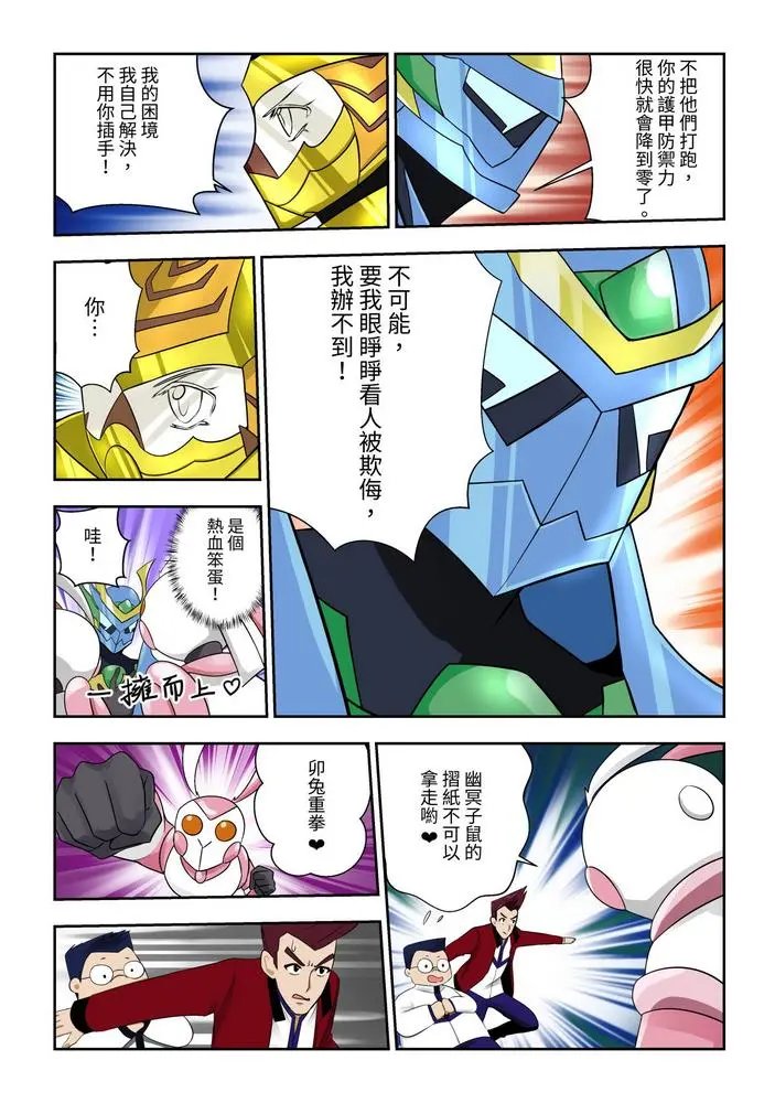 第05话
