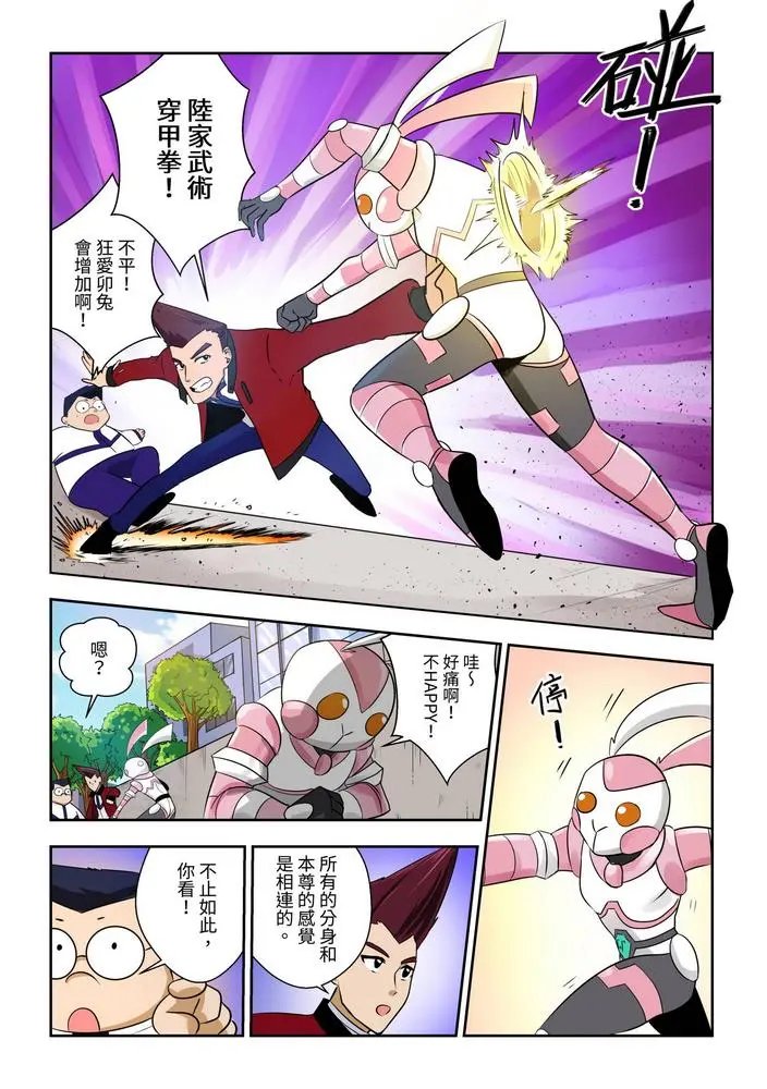 第05话