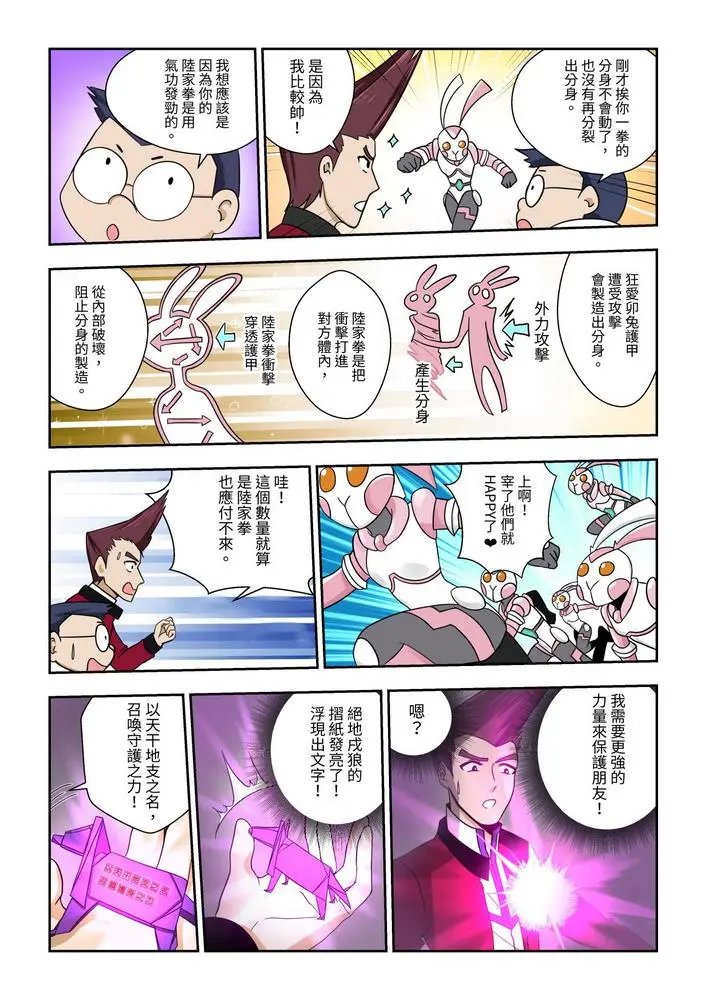 第05话