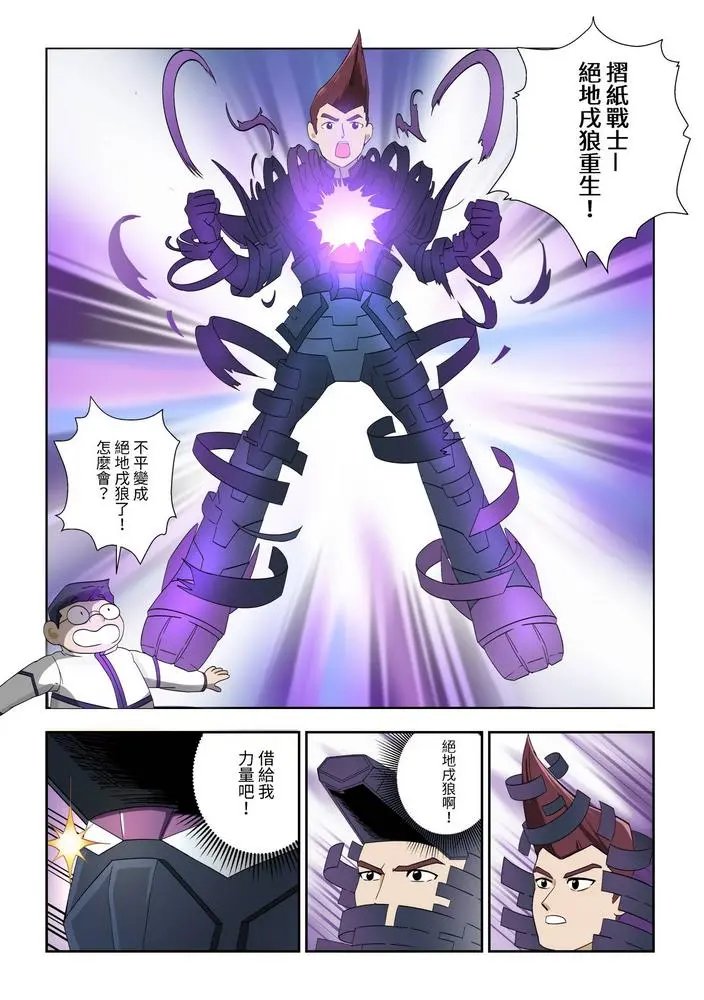第05话