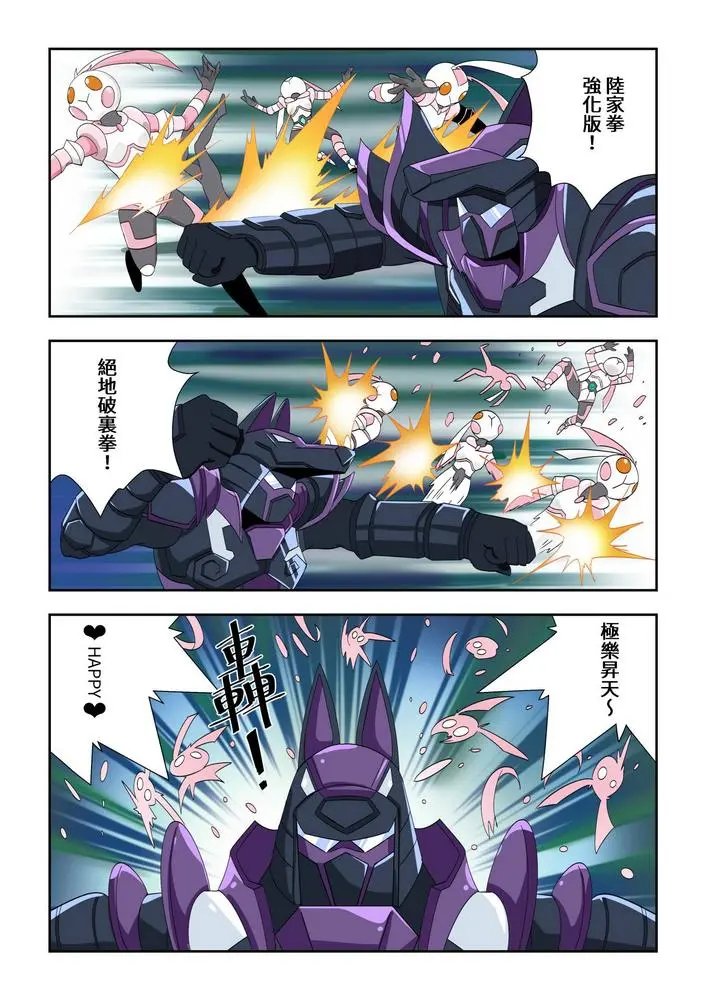 第05话
