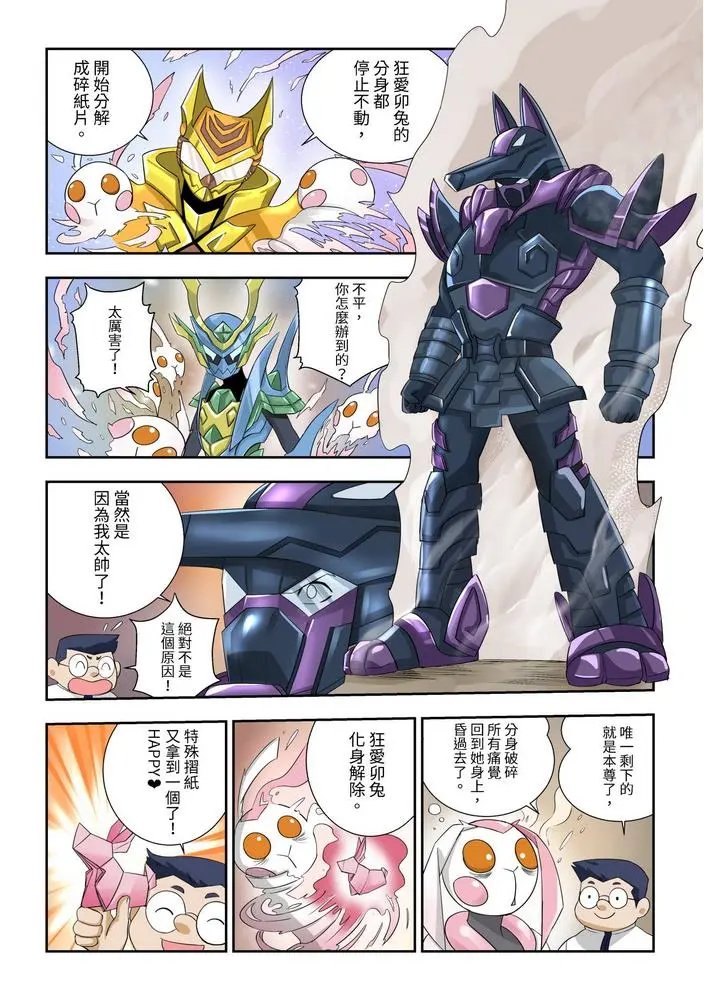 第05话