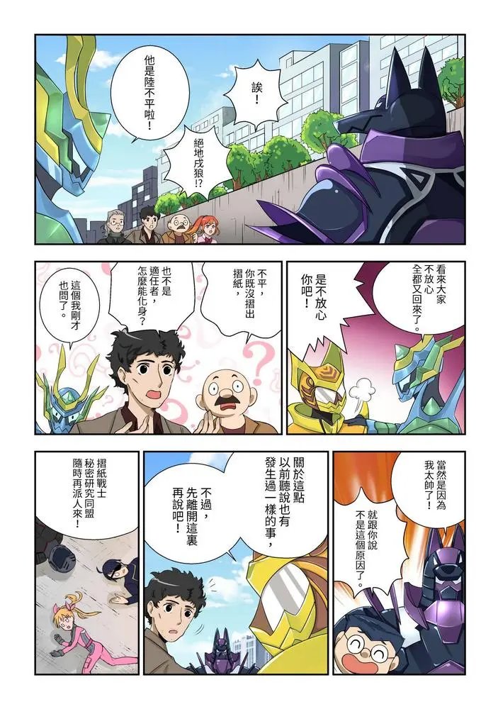 第05话