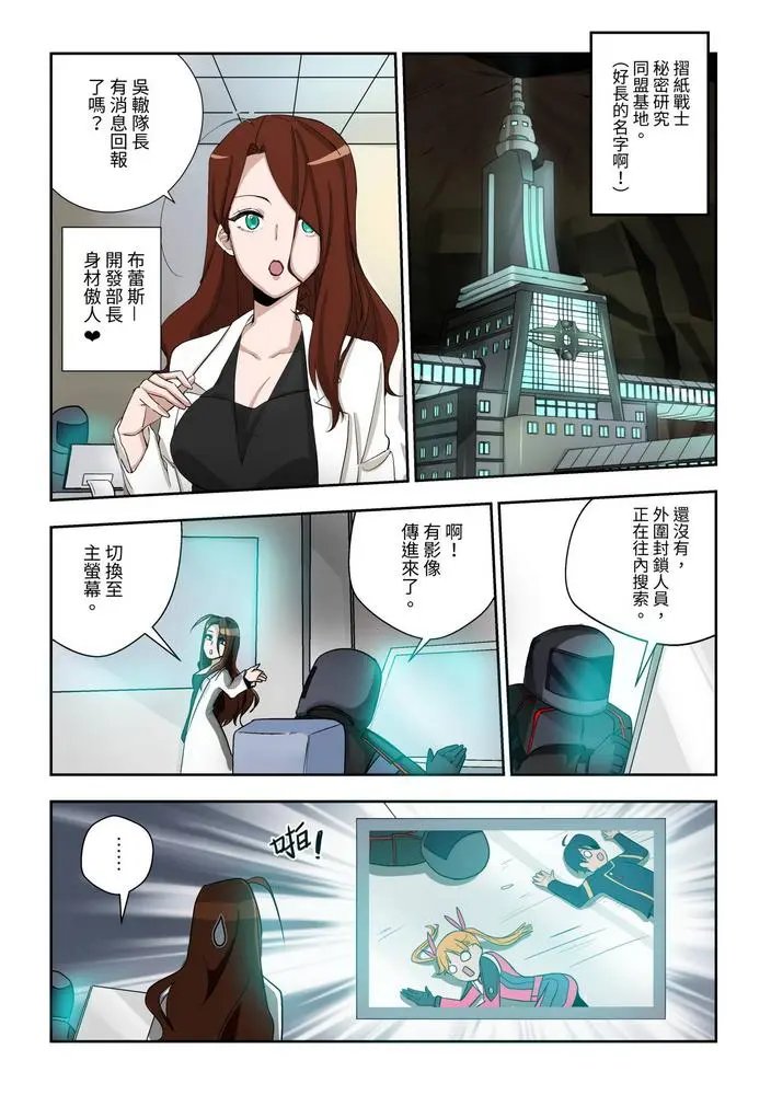 第05话