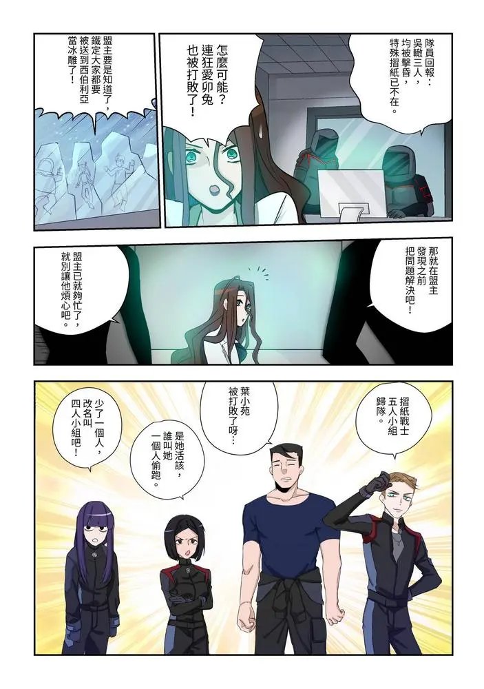 第05话