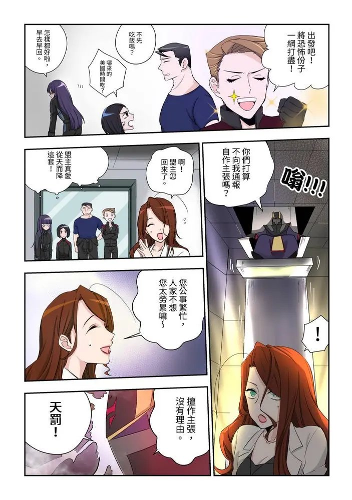 第05话