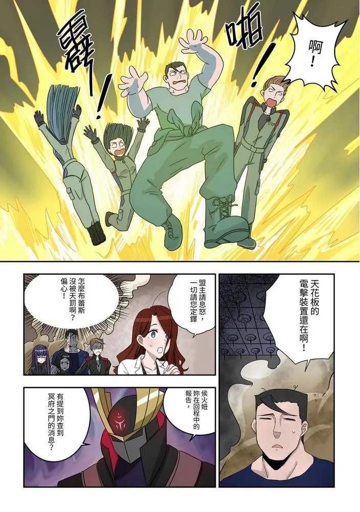 第05话