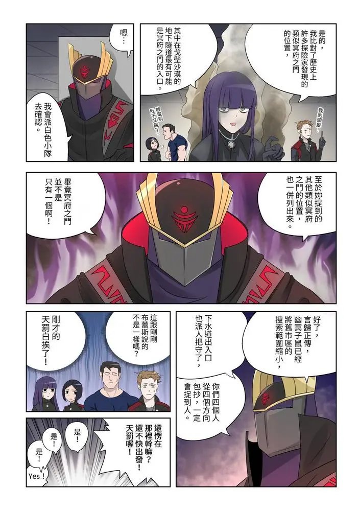 第05话