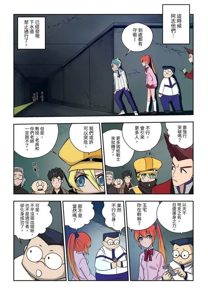 第05话
