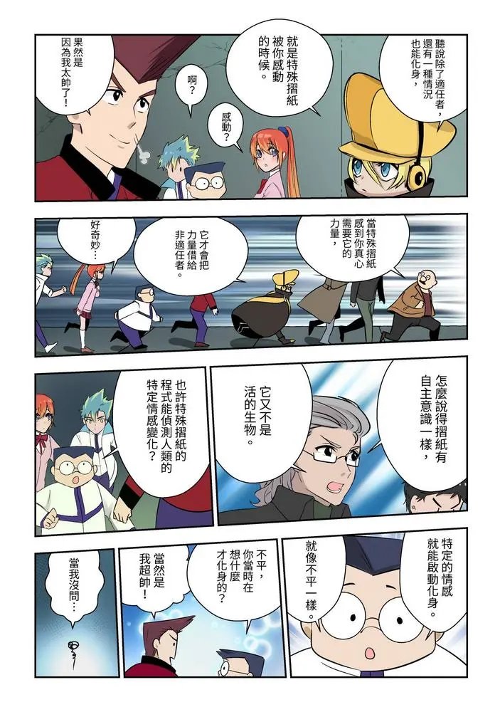 第05话