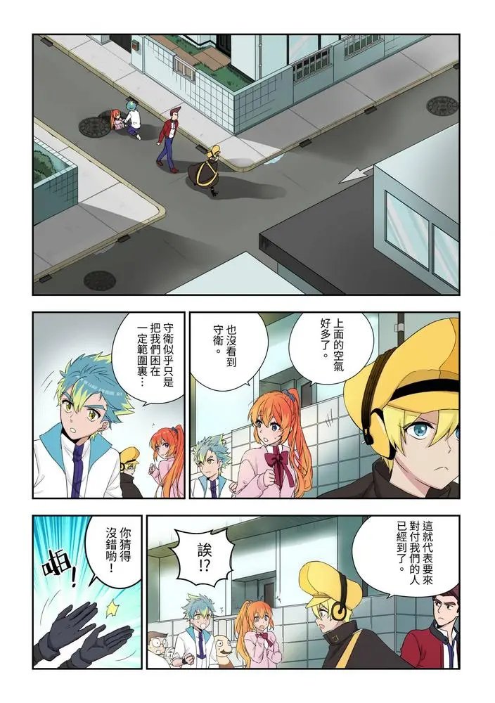 第05话