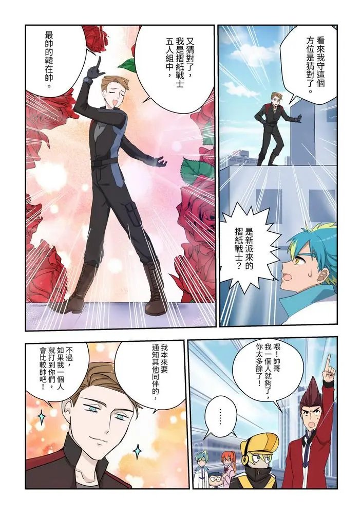 第05话