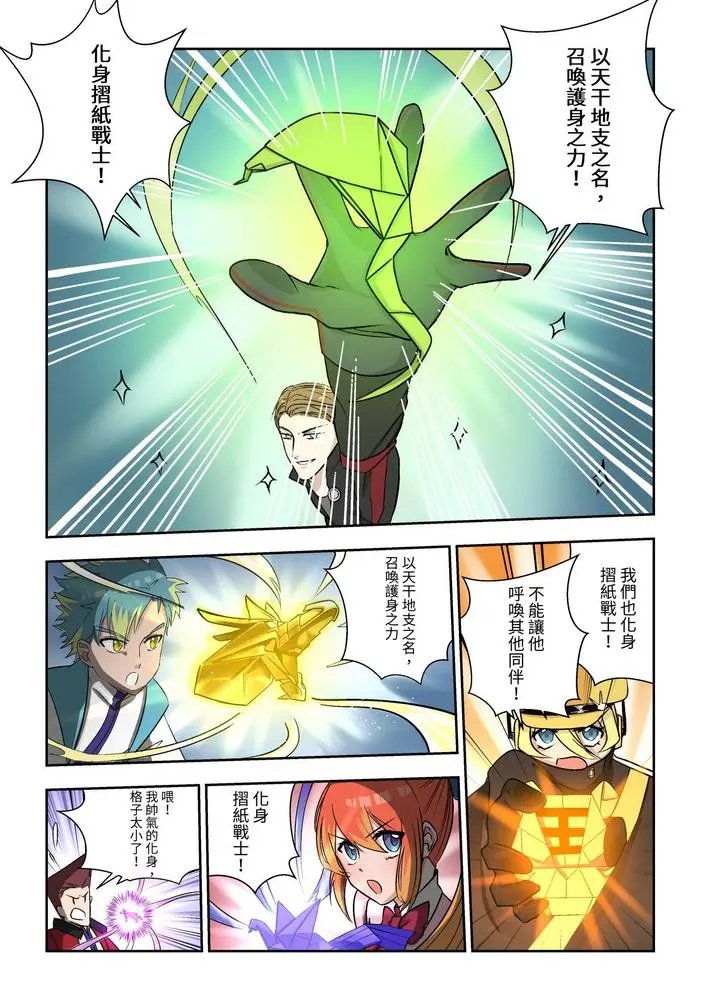 第05话