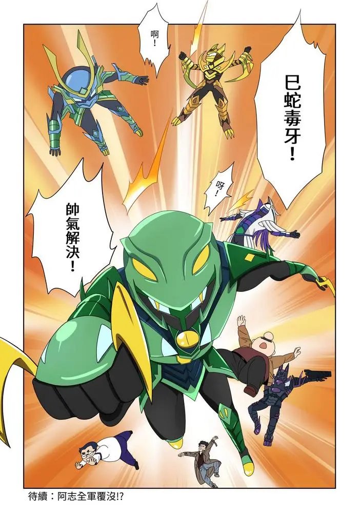 第05话
