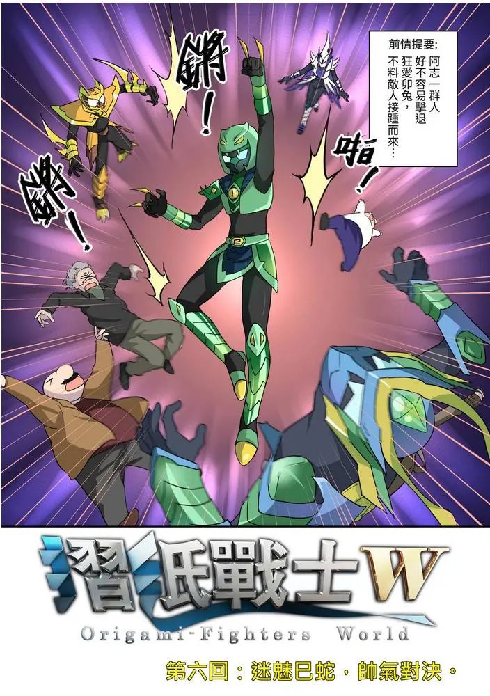 第06话
