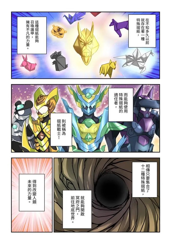 第06话