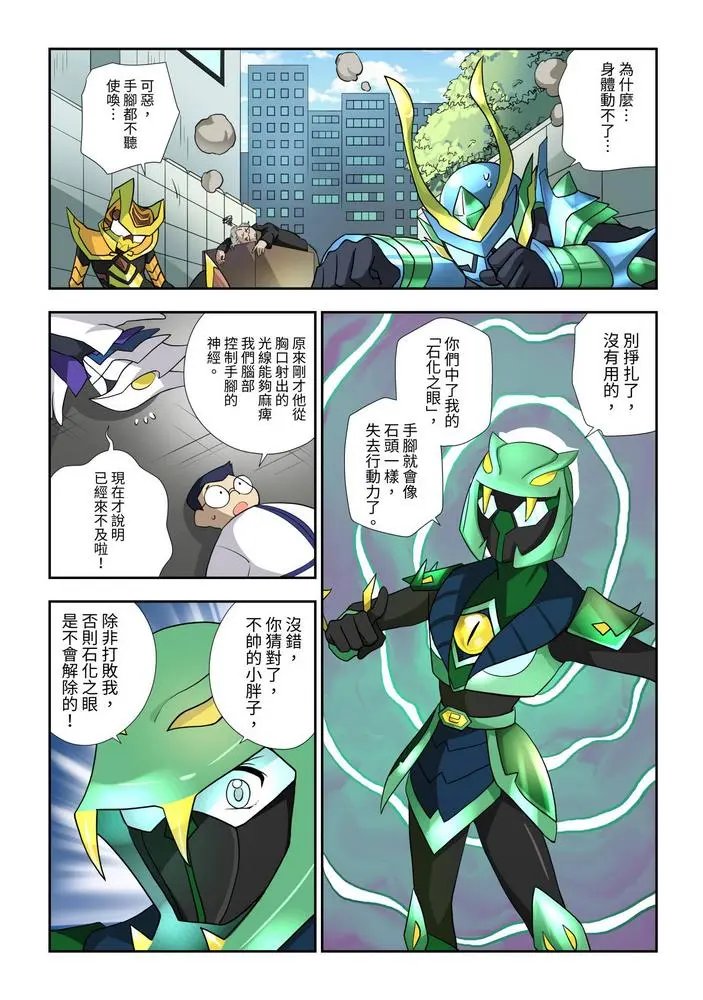 第06话