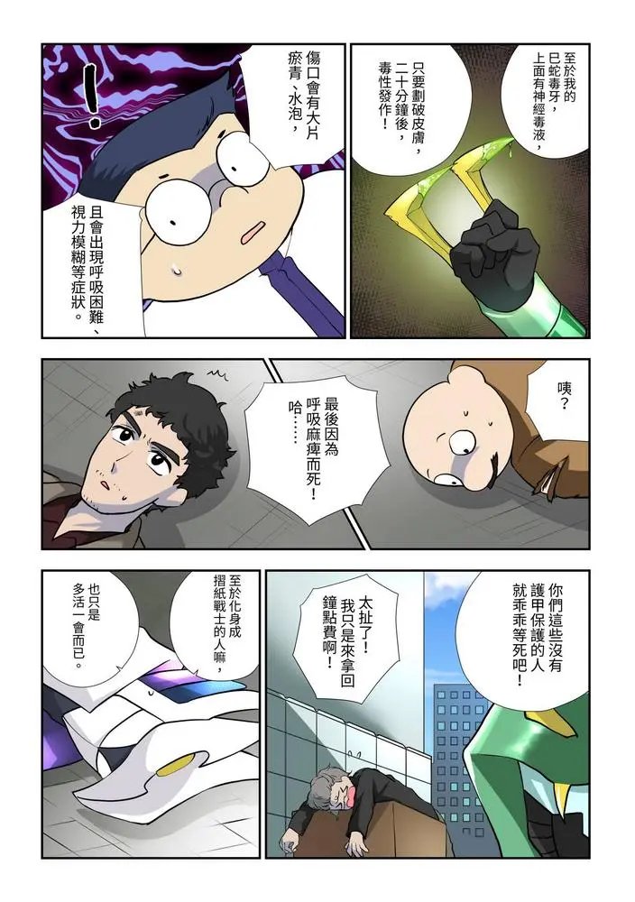 第06话