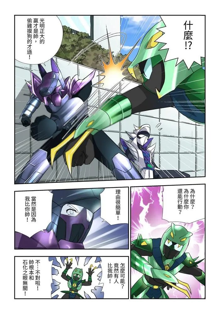 第06话