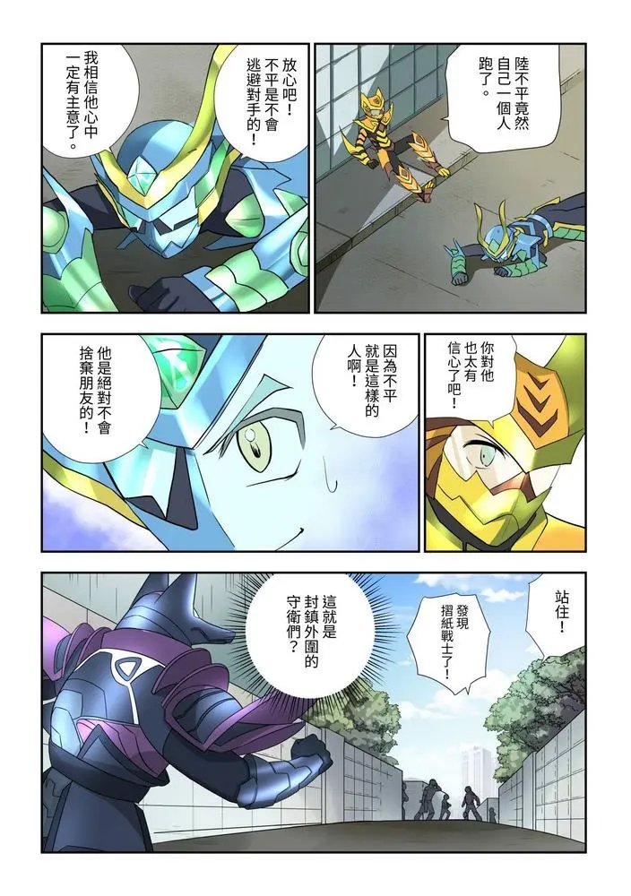 第06话