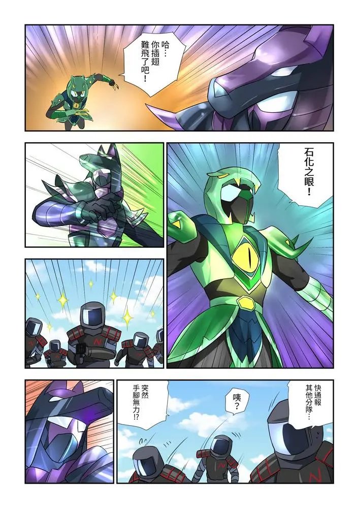 第06话