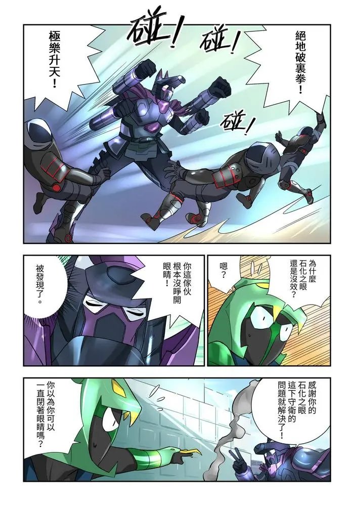第06话