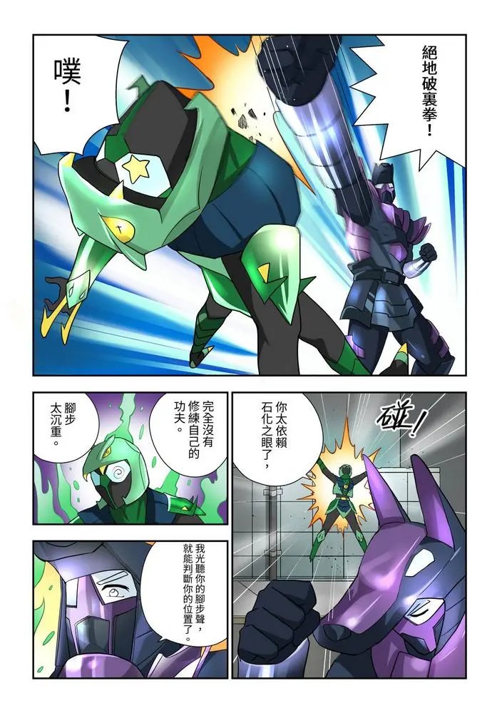 第06话