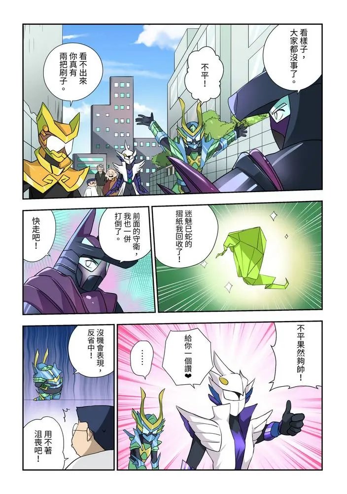 第06话