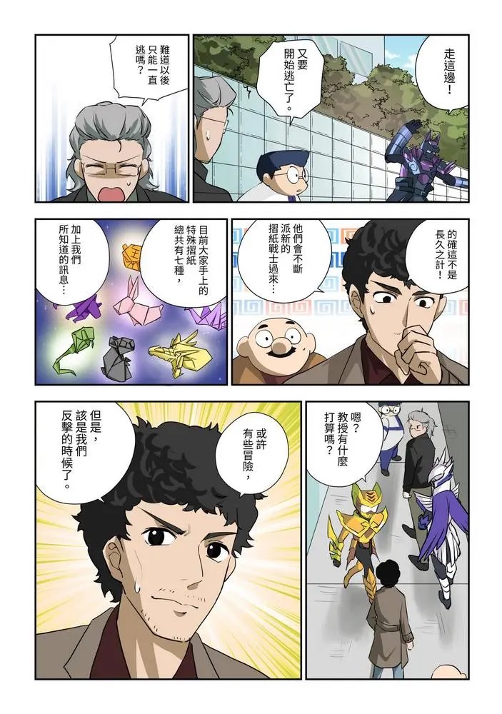 第06话