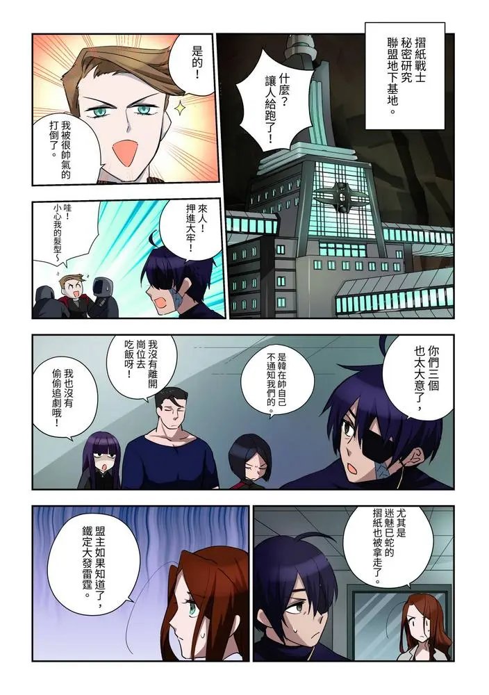第06话