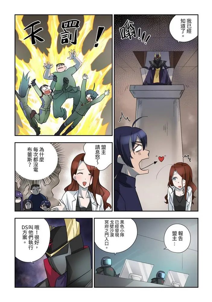 第06话