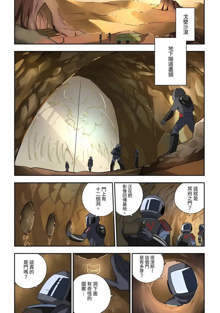 第06话