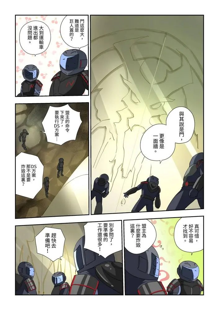 第06话