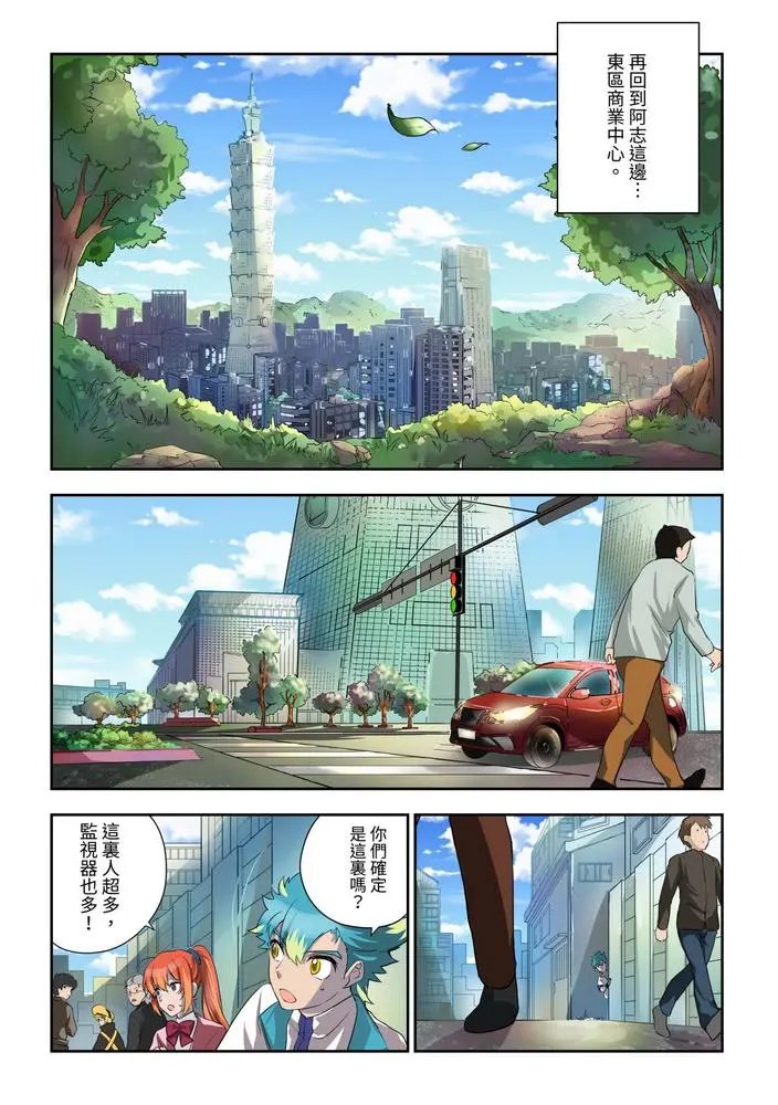 第06话