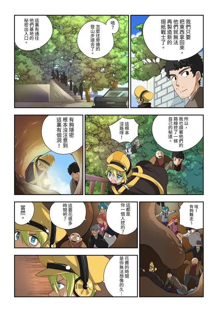 第06话