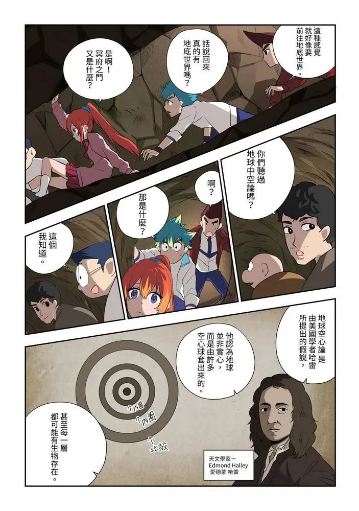 第06话