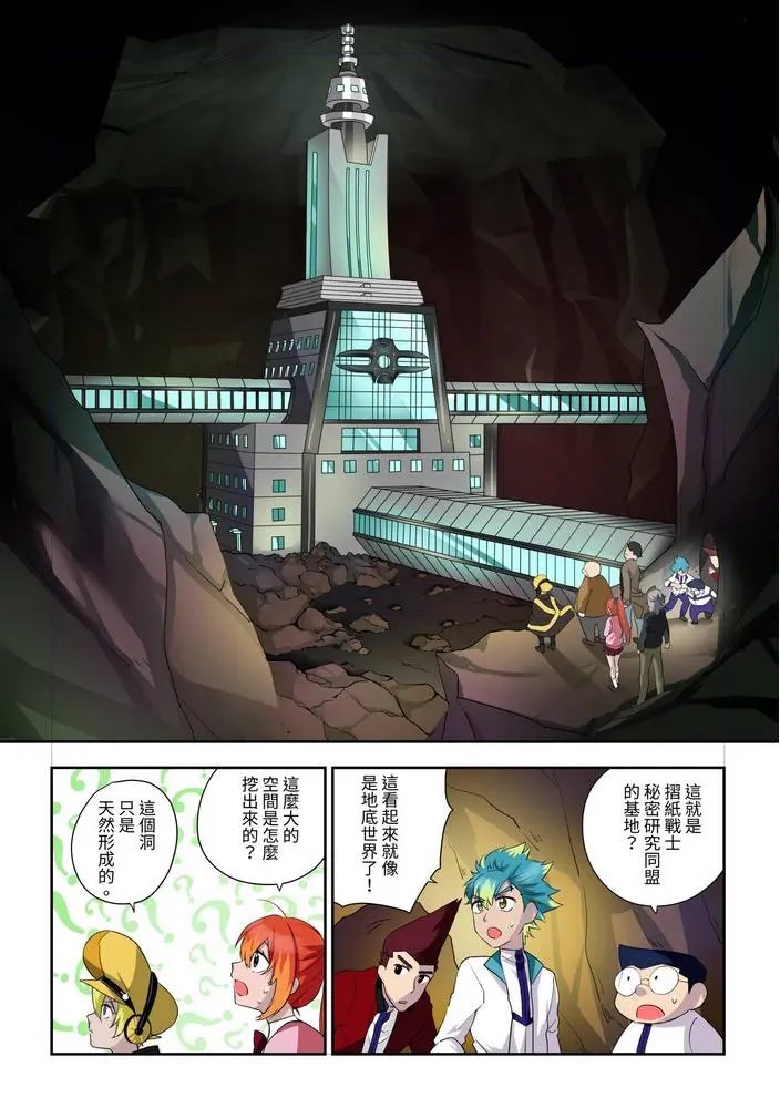第06话