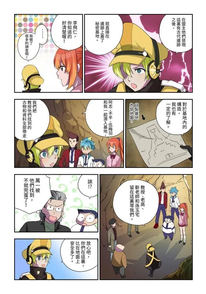 第06话