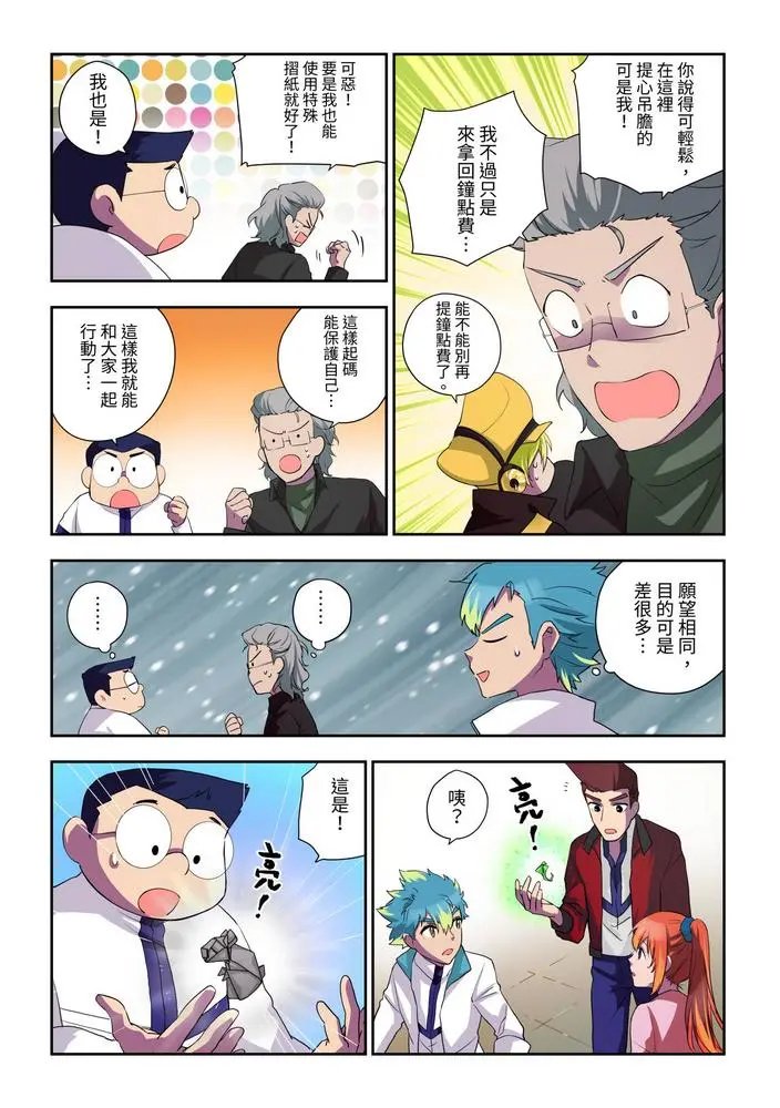 第06话
