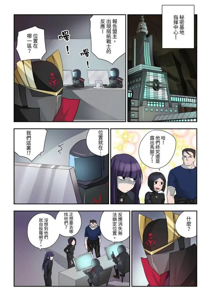 第06话