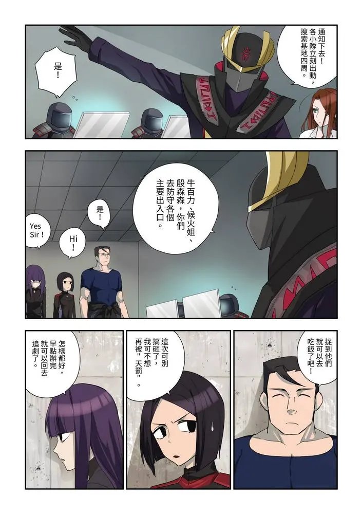 第06话