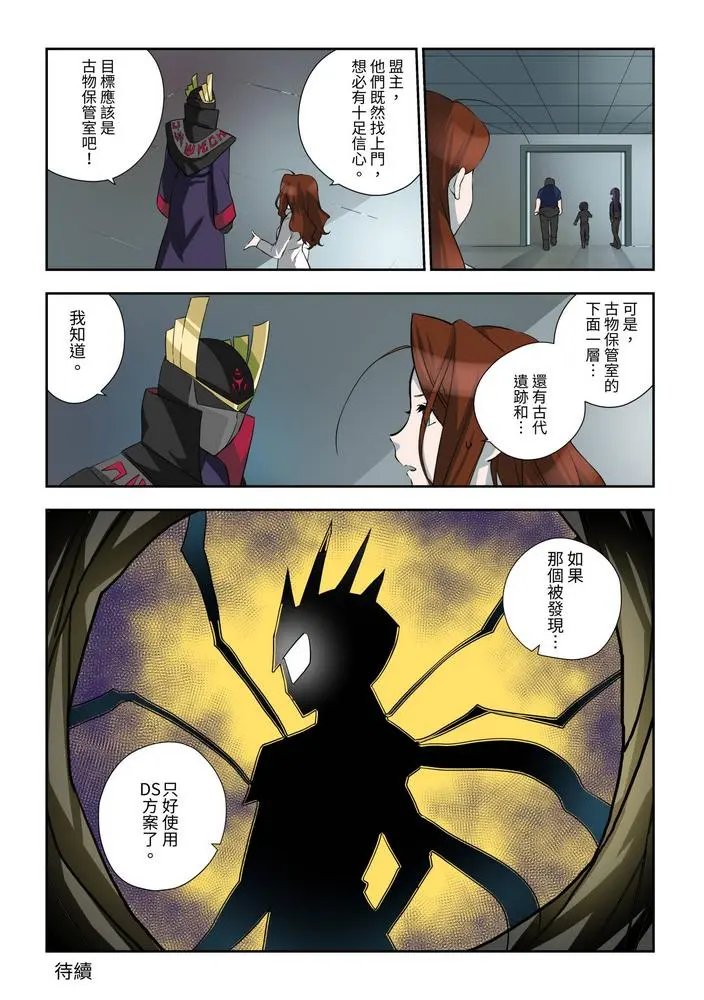 第06话