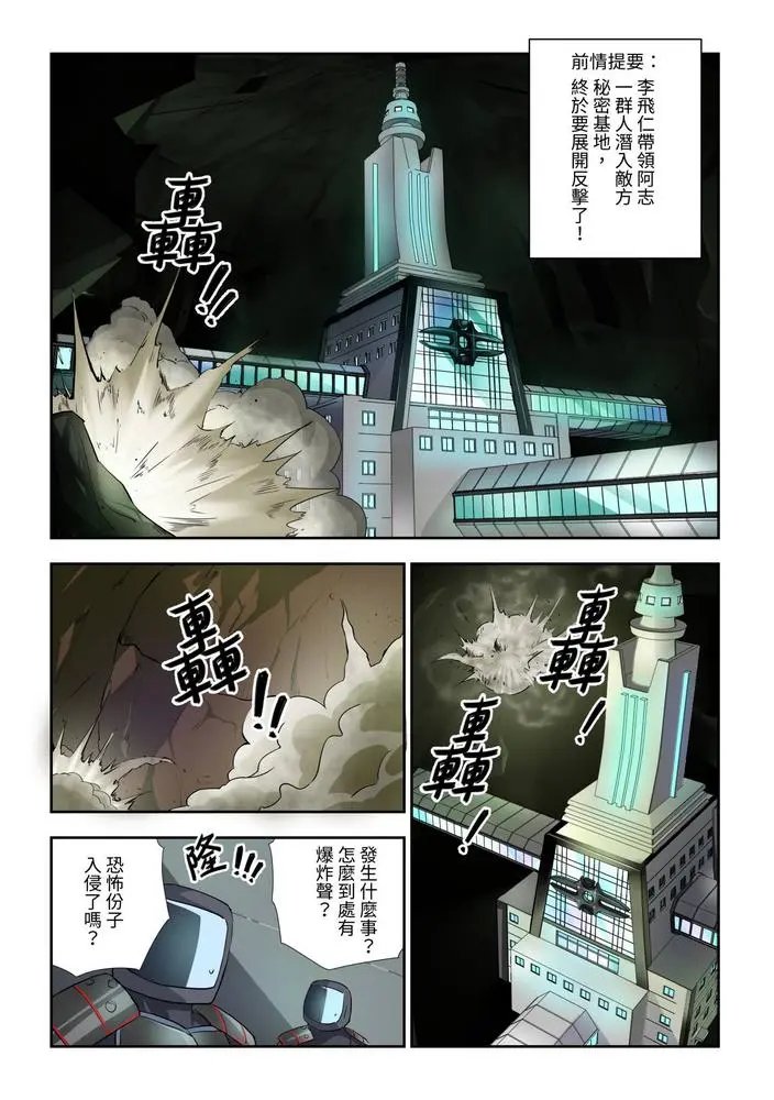 第07话