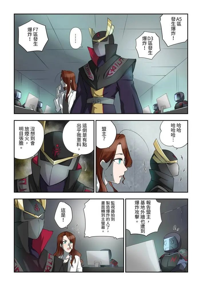 第07话