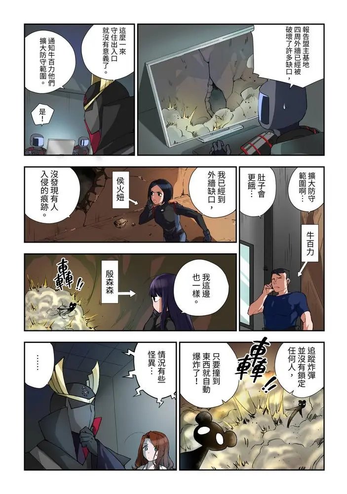 第07话